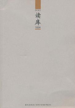 读库1004