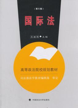 法
