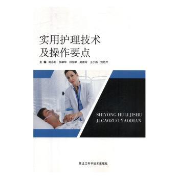 儿科疾病诊断治疗与新生儿诊疗应用