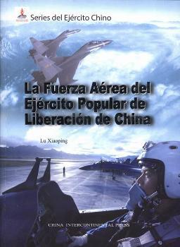中国人民解放军空军