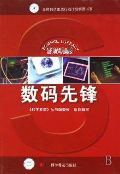 数码先锋
