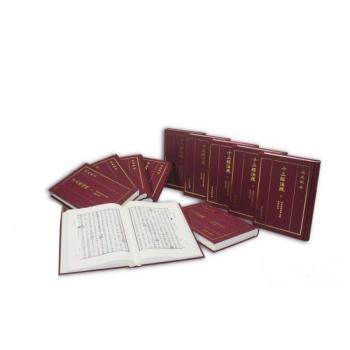 武英殿本十三经注疏（全45册）