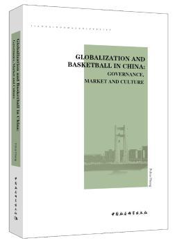 全球化时代的中国篮球:治理、市场与文化:governance, market and culture
