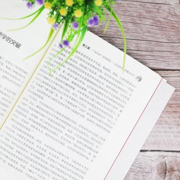华为双向指挥系统-组织再造与流程化运作