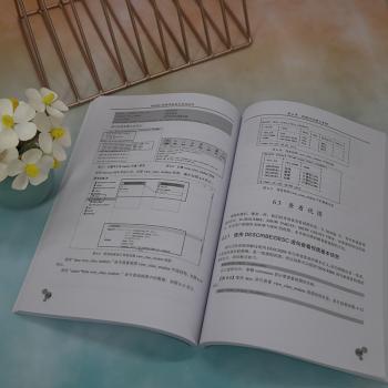 MySQL数据库基础与实战应用