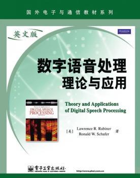 数字语音处理理论与应用：英文版