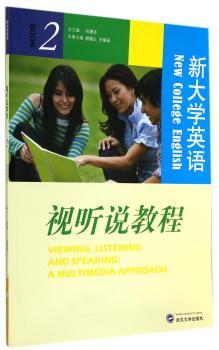 视听说教程：2：学生用书：a multimedia approach