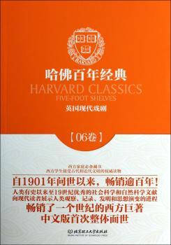 英国现代戏剧