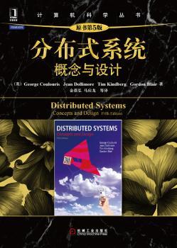 分布式系统:concepts and design