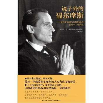 镜子外的福尔摩斯：福尔摩斯扮演者杰里米·布莱特：Jeremy Brett as sherlock holmes