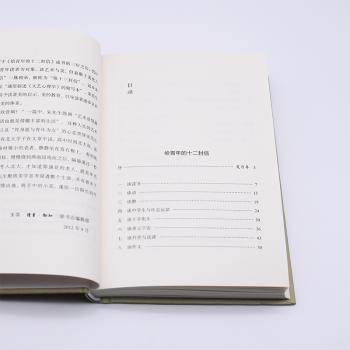 谈美