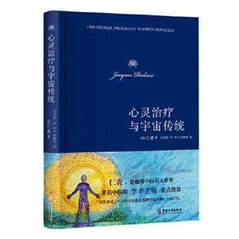 男性生育障碍疗法