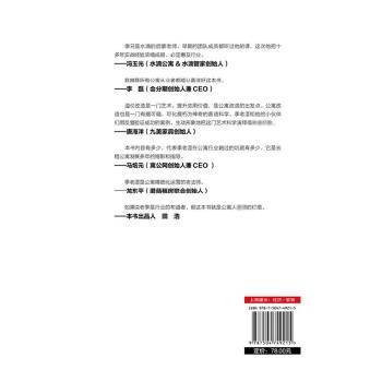 丑房焕新 : “房住不炒”新形势下新房东的第一堂课