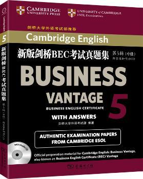 新版剑桥BEC考试真题集:第5辑:中级