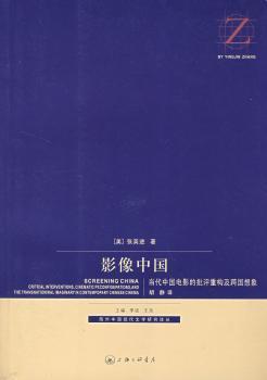 日本经济史(双重结构 第6册)