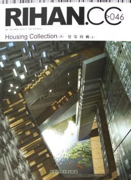 RIHAN.CC:047:住宅特辑