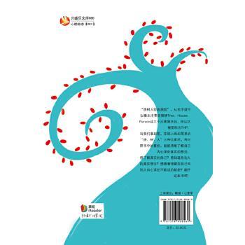 绘画心理学:一张画就能发现潜伏在身体里的另一个你