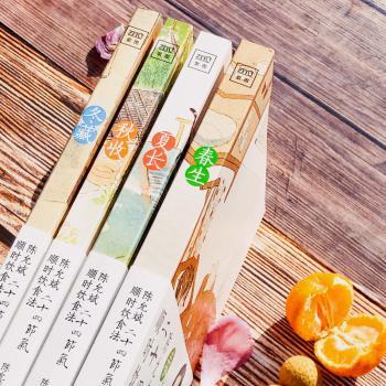 陈允斌二十四节气顺时饮食法(共4册)