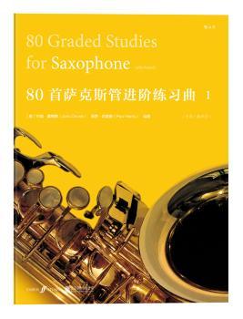 80单簧管进阶练习曲-1