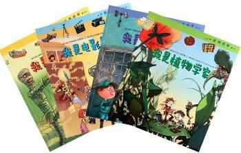 边玩边学（全4册）