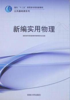 经济数学基础