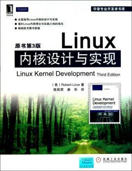 Linux 内核设计与实现-原书第3版