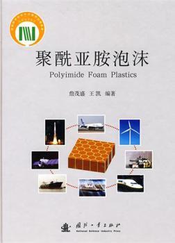 聚酰亚胺泡沫