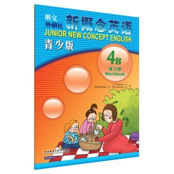 新概念英语:练习册(4B)(青少版)