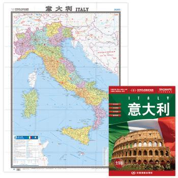 意大利-世界热点国家地图-大字版