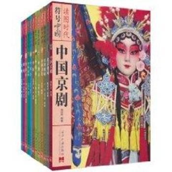 符号中国-文化礼品盒