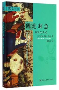 何处解急-厕所的历史