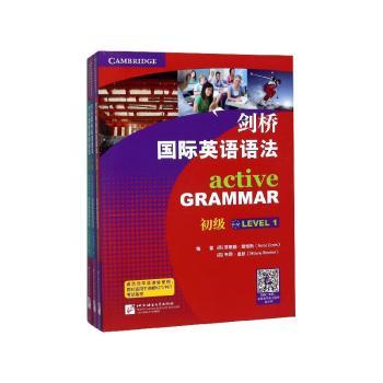 剑桥国际英语语法（全3册）