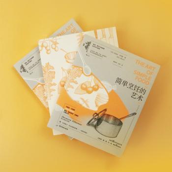 简单烹饪的艺术