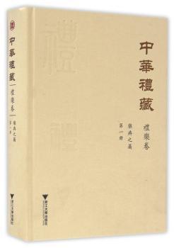 乐典册