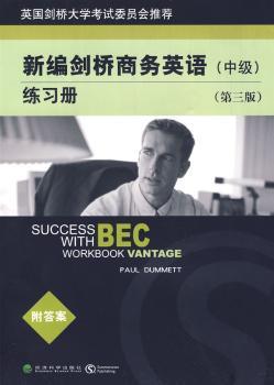 新编剑桥商务英语练习册:中级