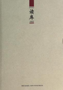 读库:1402