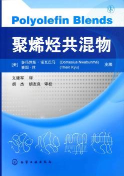 聚烯烃共混物