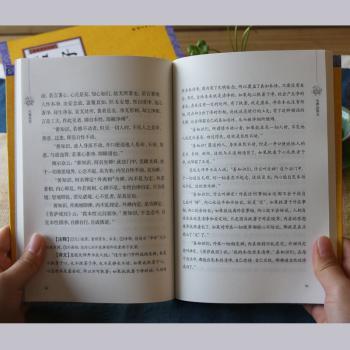 列子