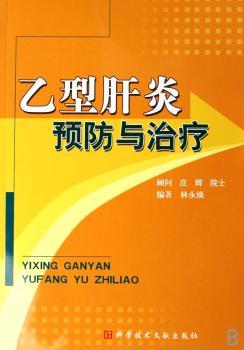与治疗