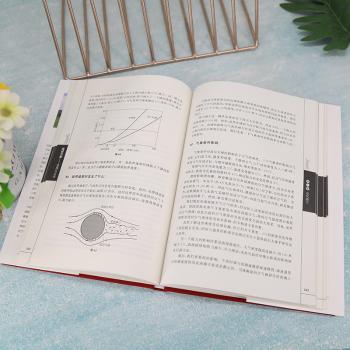 高球力学:原理与应用