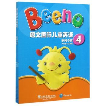 朗文国际儿童英语单词卡片:4