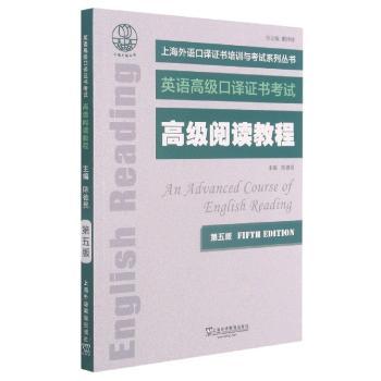 阅读教程