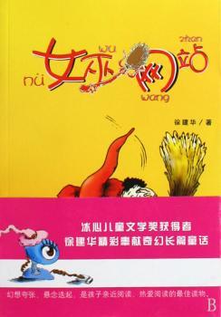 女巫网站