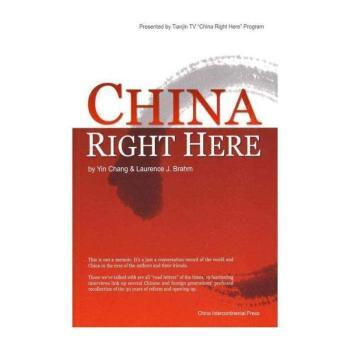 泊客中国
