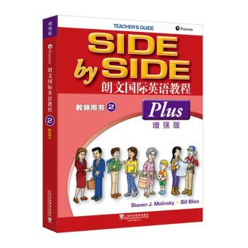 朗文国际英语教程:增强版:plus:2:2:教师用书:Teacher's guide