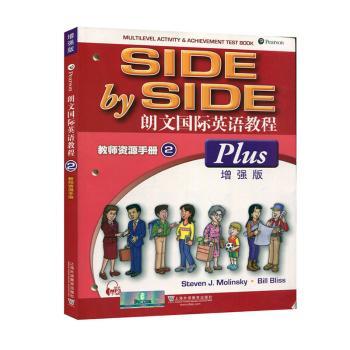 朗文国际英语教程:增强版:plus:2:2:教师资源手册