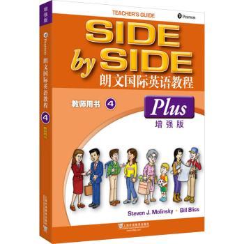 朗文国际英语教程:增强版:plus:4:4:教师用书:Teacher's guide