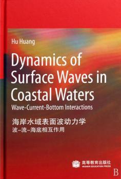 海岸水域表面波动力学:波-流-海底相互作用:wave-current-bottom interactions