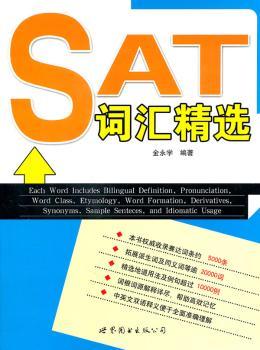 SAT词汇