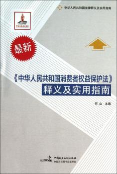 释义及实用指南